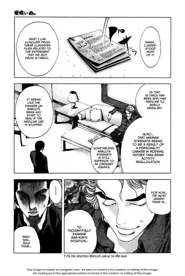 Usogui Chapter 24 page 10