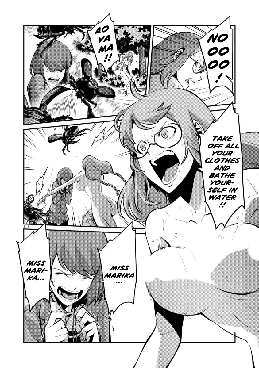 Kyochuu Rettou Chapter 26 page 10