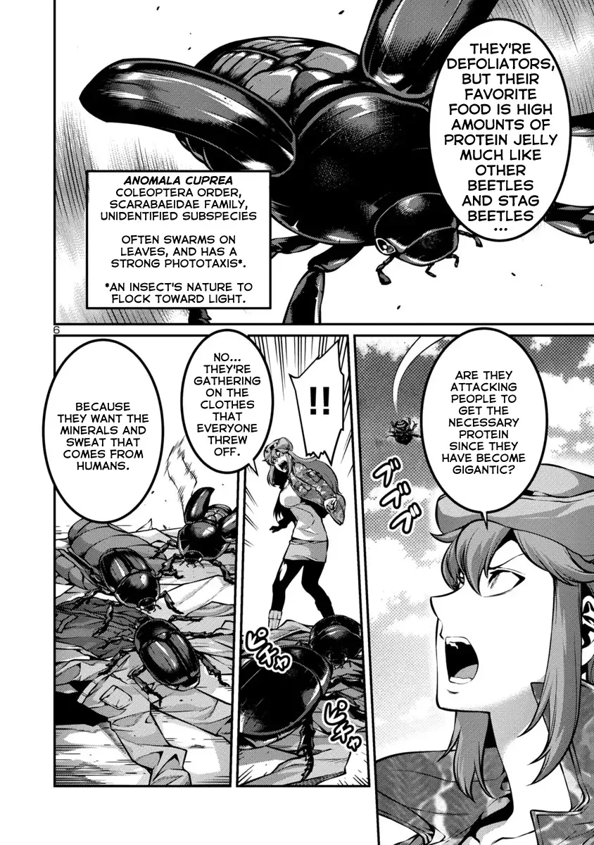 Kyochuu Rettou Chapter 26 page 6