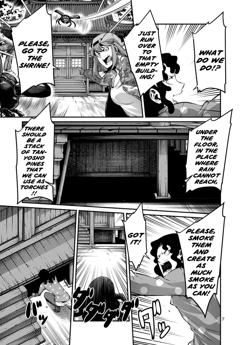 Kyochuu Rettou Chapter 26 page 7