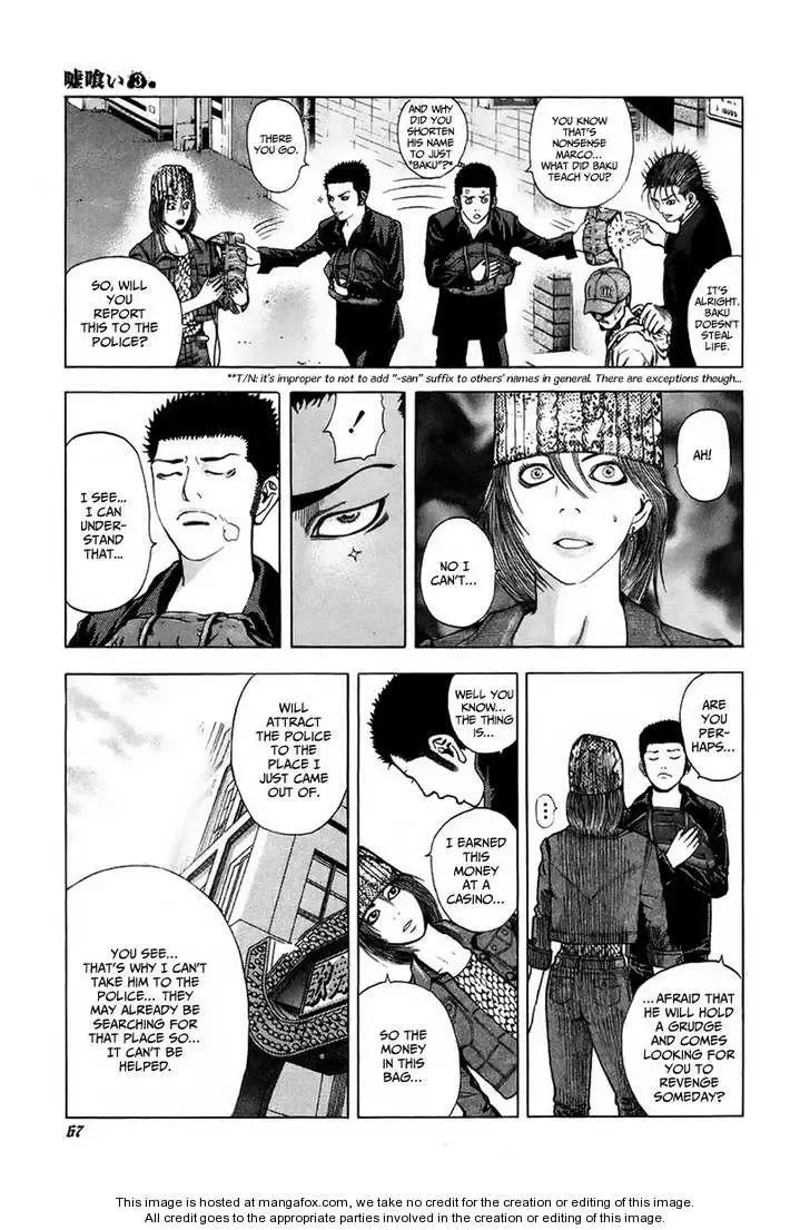 Usogui Chapter 24 page 8