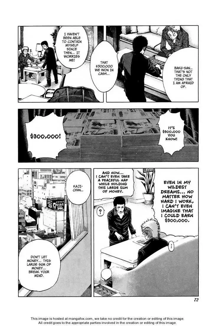 Usogui Chapter 24 page 13