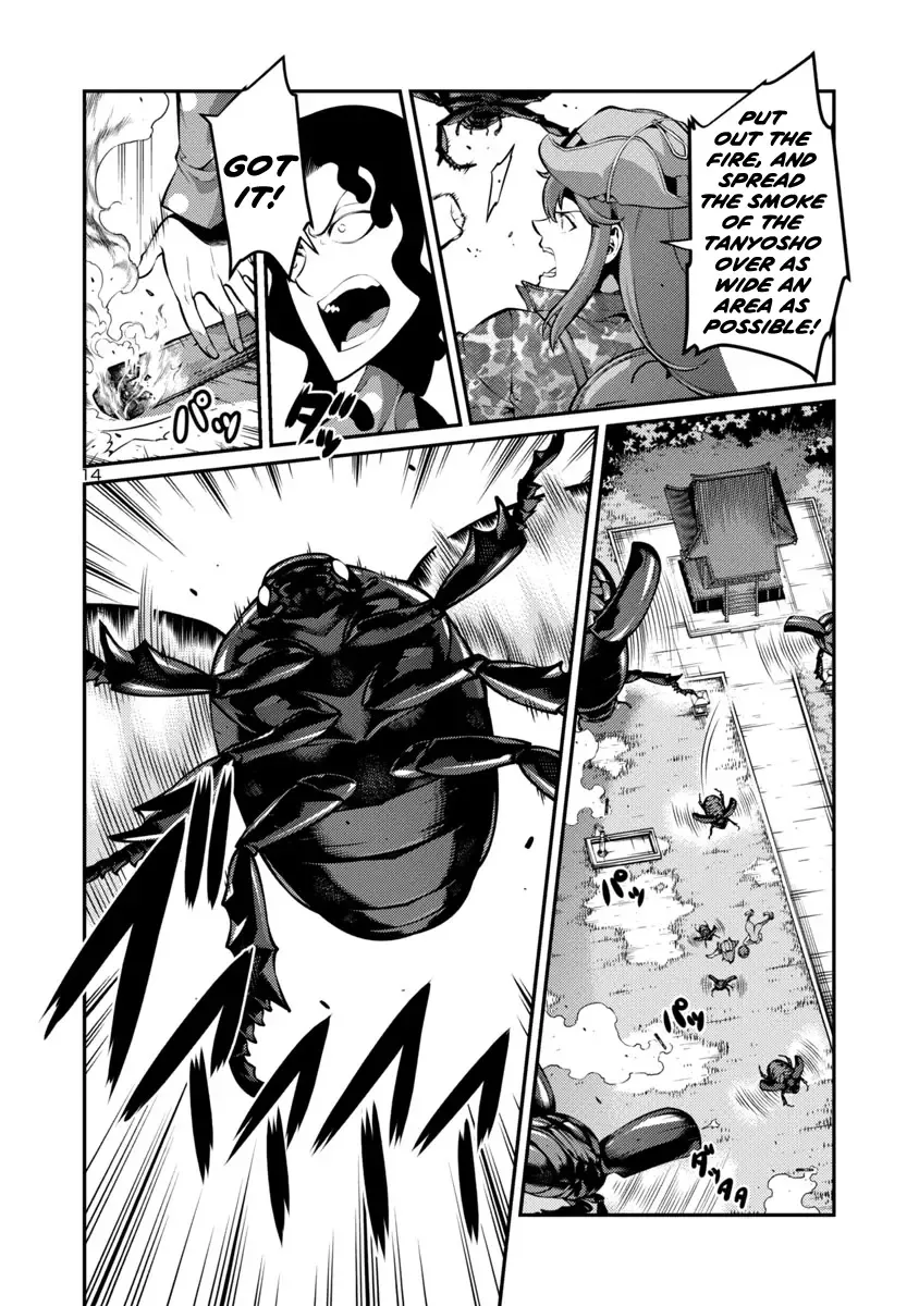 Kyochuu Rettou Chapter 26 page 14