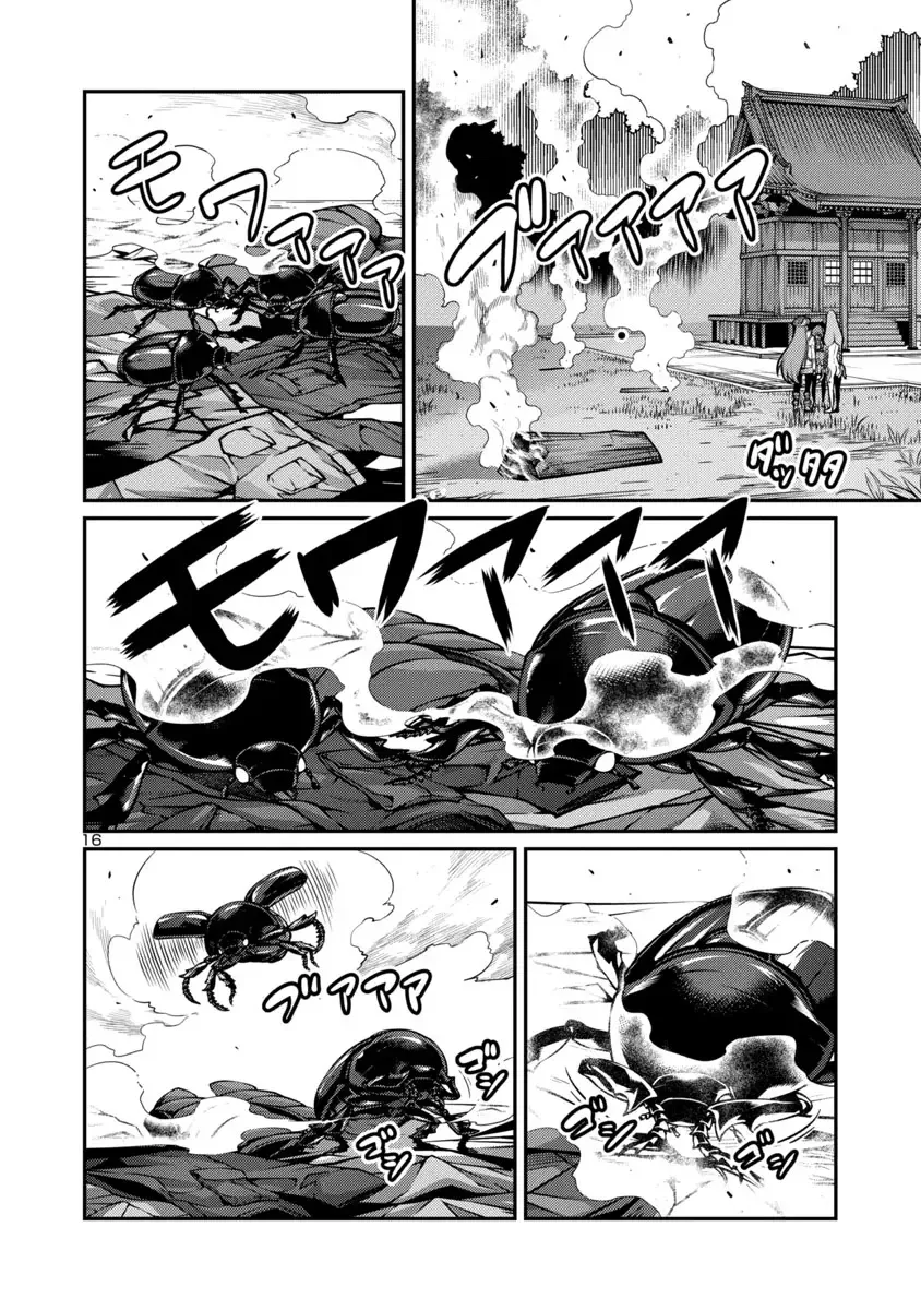 Kyochuu Rettou Chapter 26 page 16