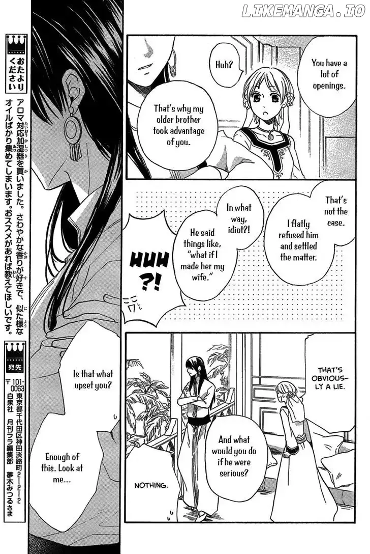 Sabaku no Harem Chapter 19 page 29