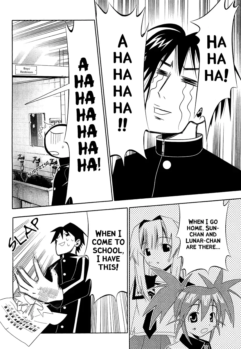 Seto no Hanayome Chapter 31 page 6