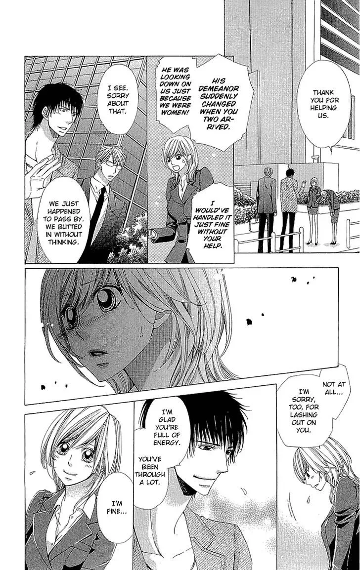 Cosplay Deka Chapter 14.5 page 17