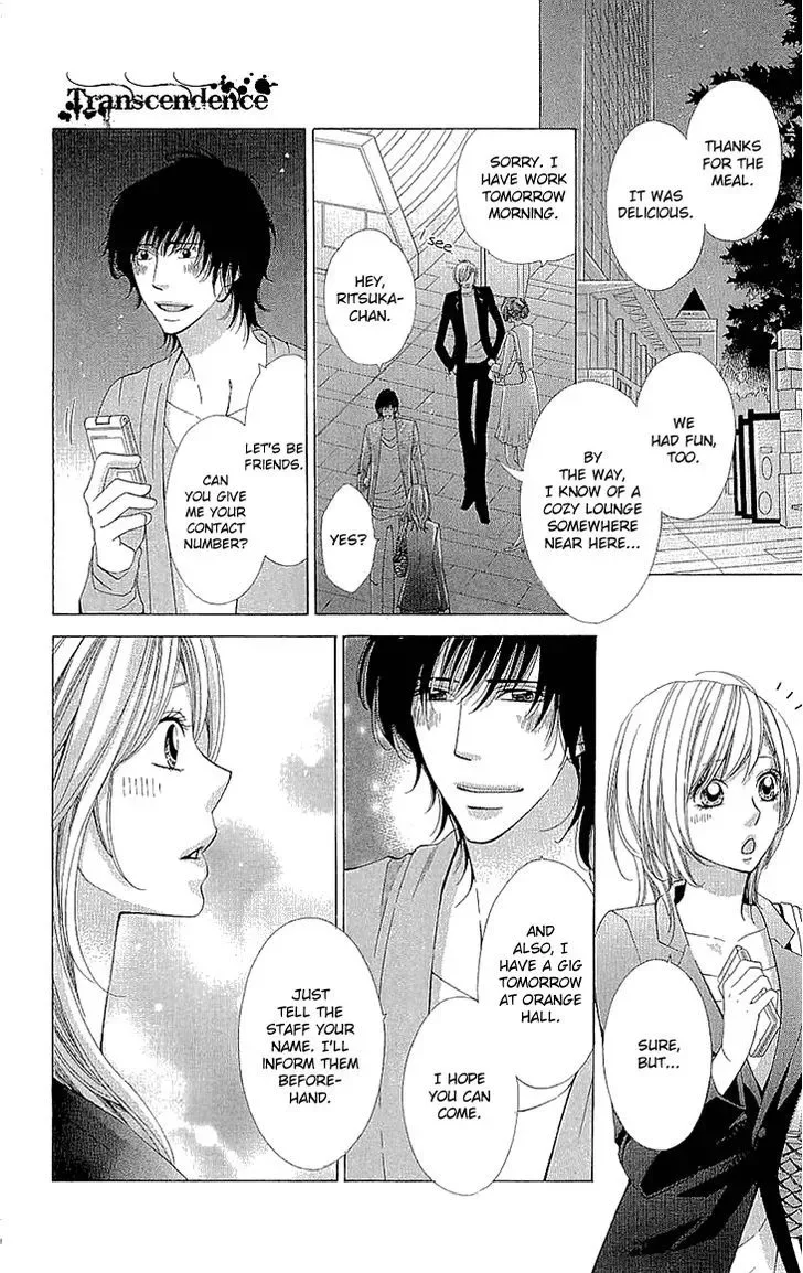 Cosplay Deka Chapter 14.5 page 13