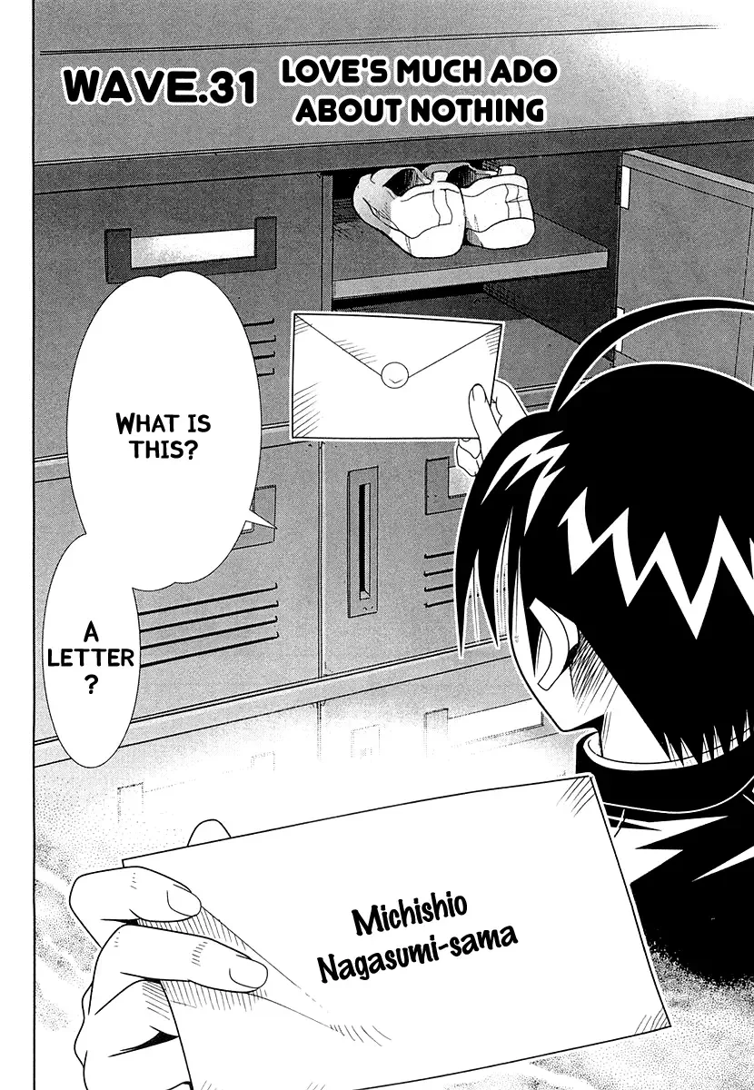 Seto no Hanayome Chapter 31 page 2