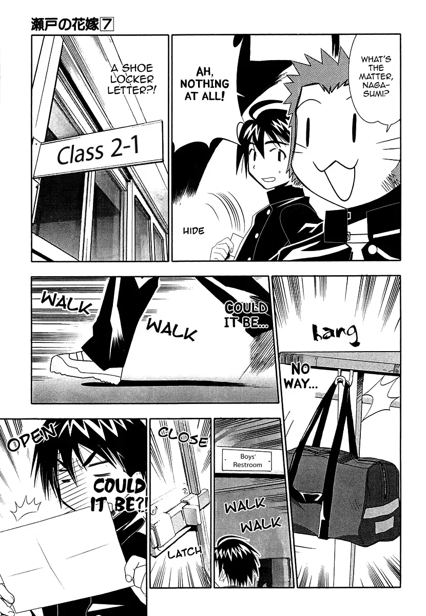 Seto no Hanayome Chapter 31 page 3