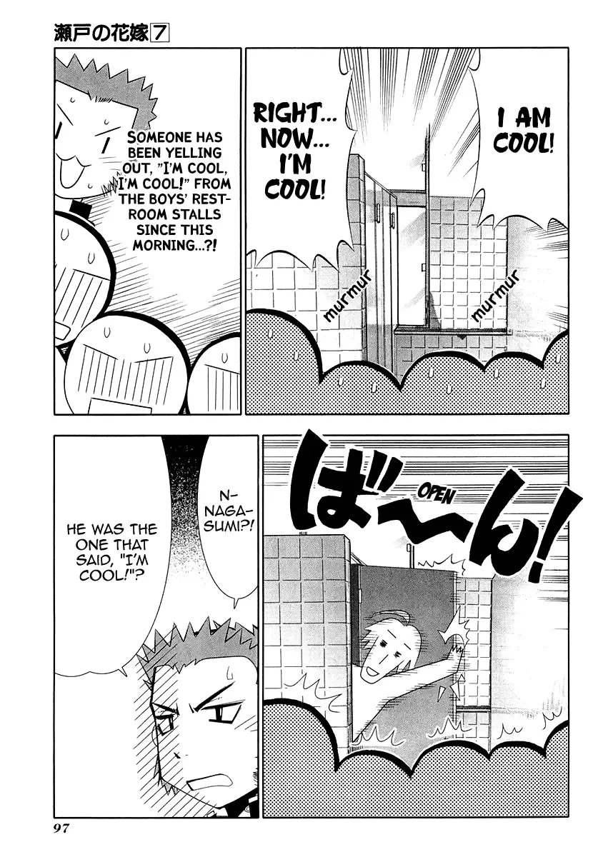 Seto no Hanayome Chapter 31 page 7