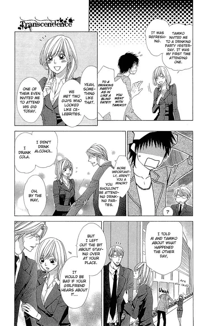 Cosplay Deka Chapter 14.5 page 18