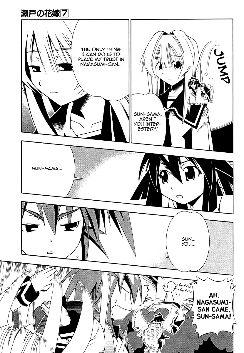 Seto no Hanayome Chapter 31 page 17