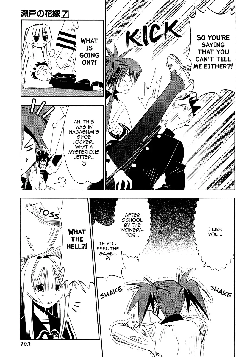 Seto no Hanayome Chapter 31 page 13