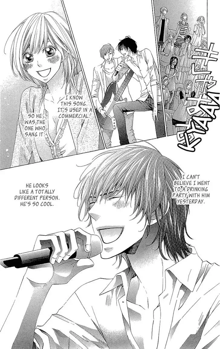Cosplay Deka Chapter 14.5 page 24