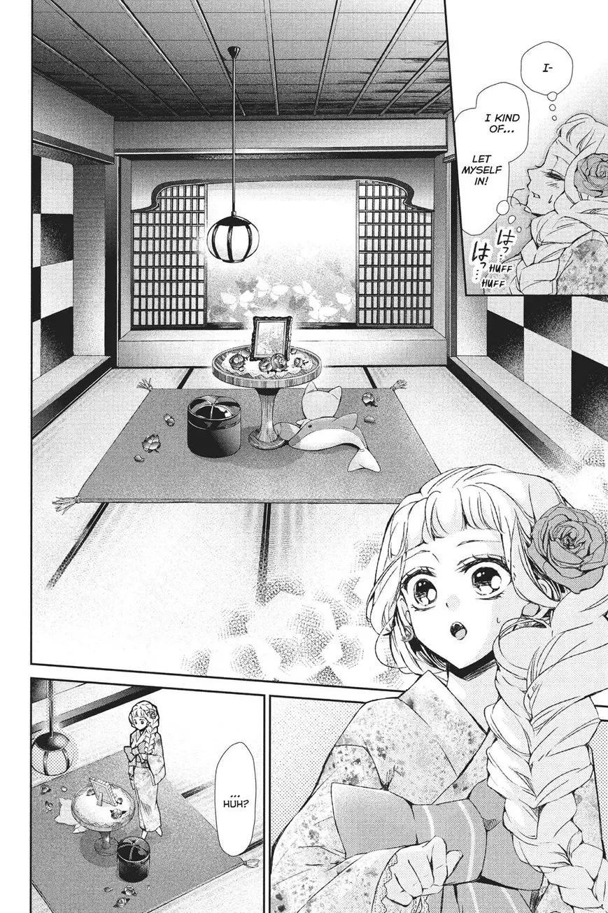 Kurohyou to 16-sai Chapter 26 page 4