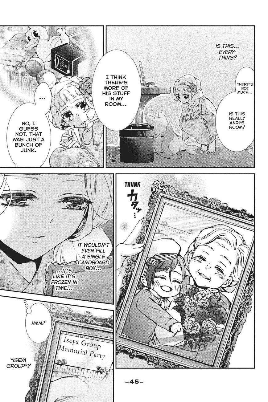 Kurohyou to 16-sai Chapter 26 page 5