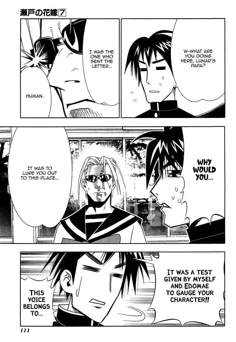 Seto no Hanayome Chapter 31 page 21