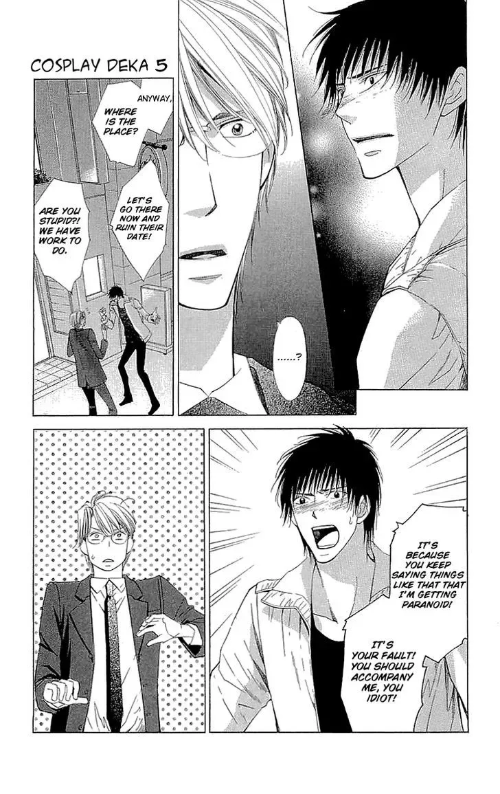 Cosplay Deka Chapter 14.5 page 32