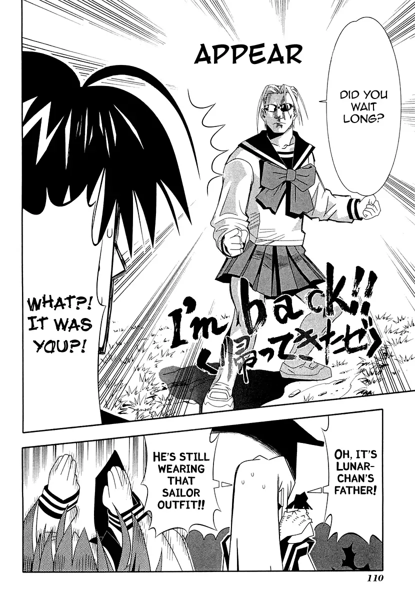 Seto no Hanayome Chapter 31 page 20