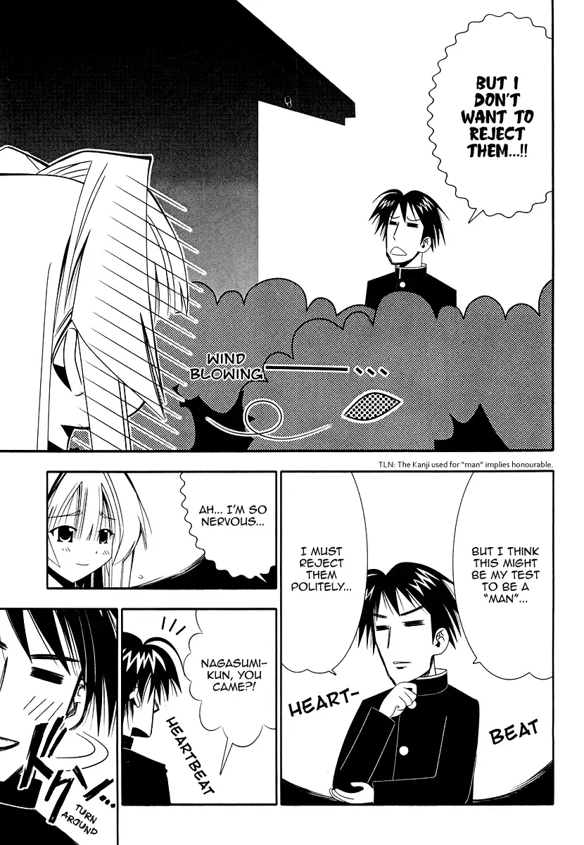 Seto no Hanayome Chapter 31 page 19