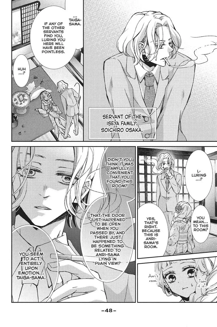 Kurohyou to 16-sai Chapter 26 page 8