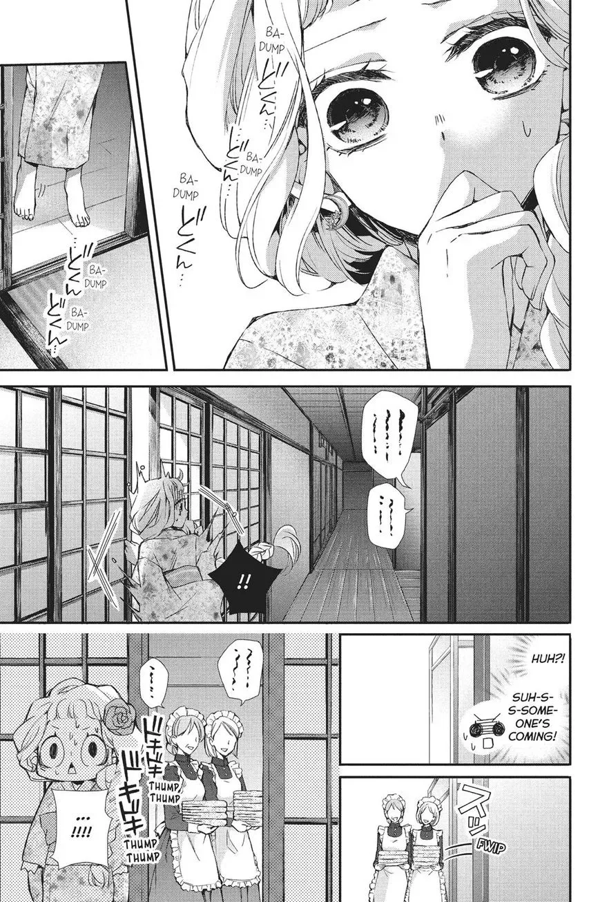 Kurohyou to 16-sai Chapter 26 page 3