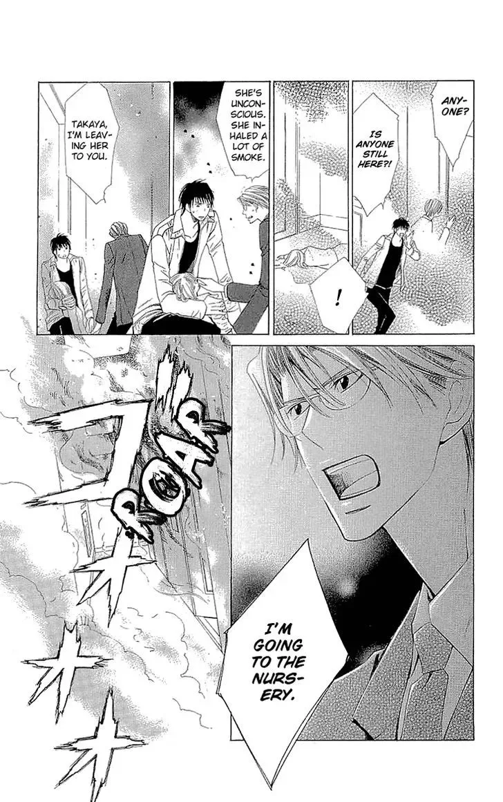 Cosplay Deka Chapter 14.5 page 40