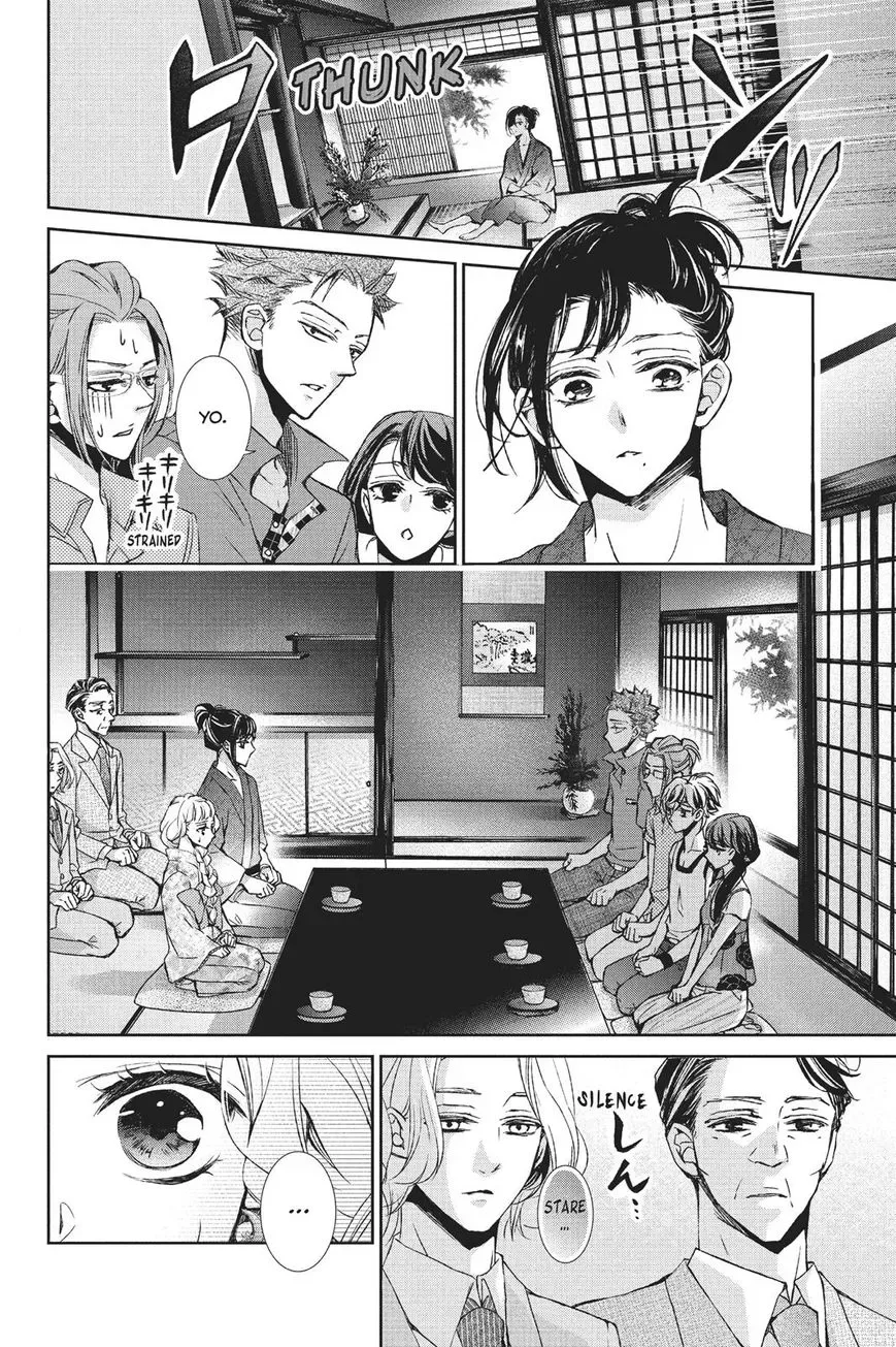 Kurohyou to 16-sai Chapter 26 page 16