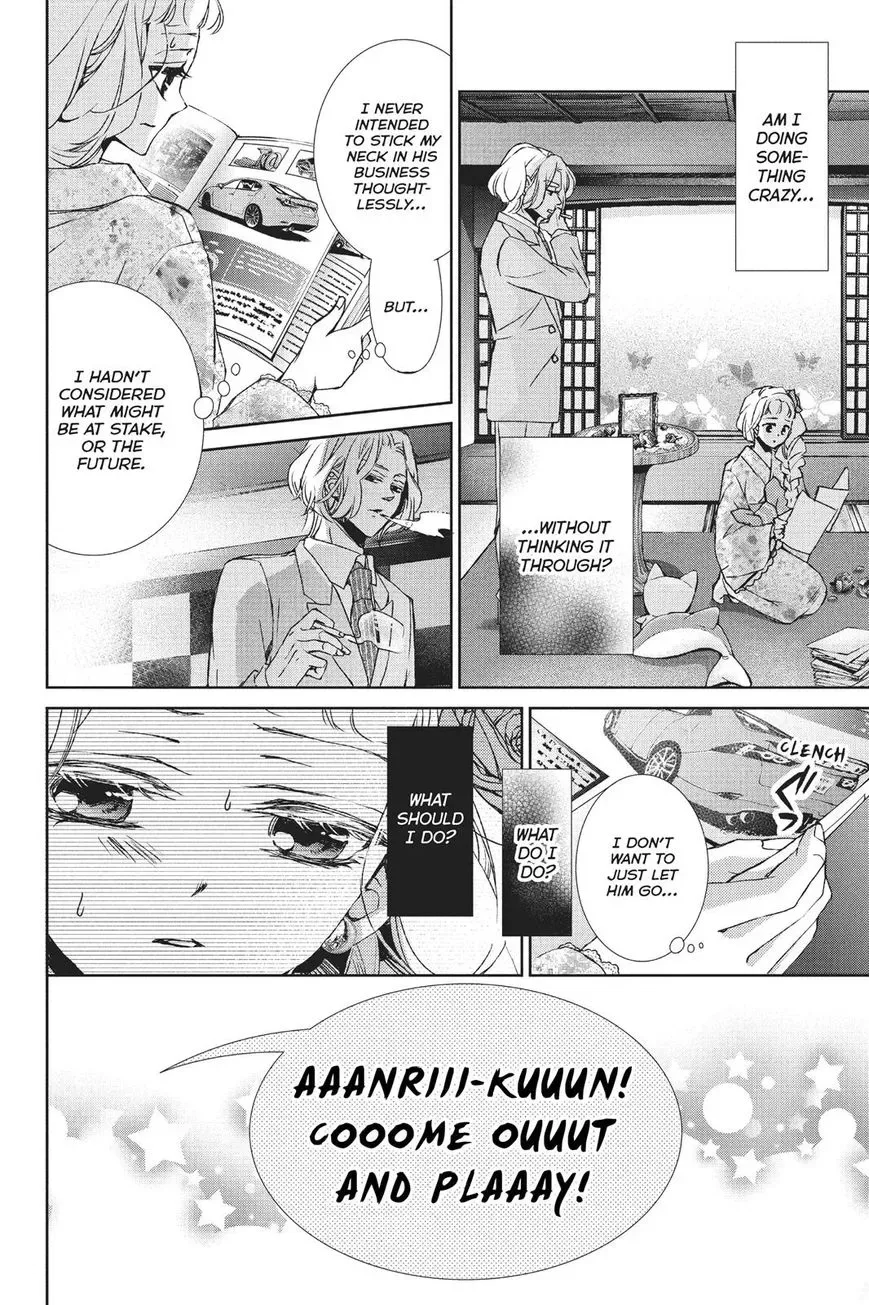 Kurohyou to 16-sai Chapter 26 page 14