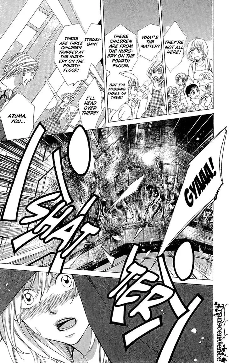 Cosplay Deka Chapter 14.5 page 38