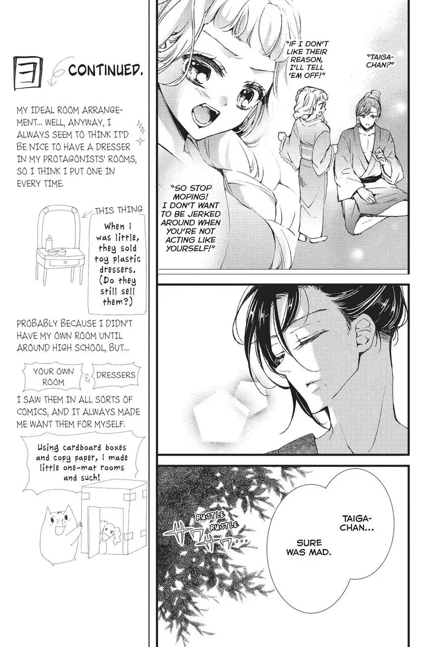 Kurohyou to 16-sai Chapter 26 page 13