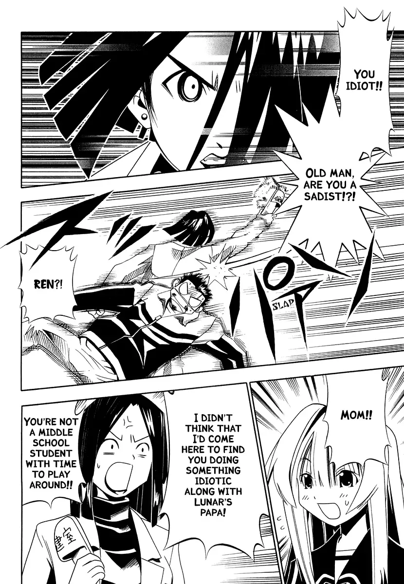 Seto no Hanayome Chapter 31 page 26