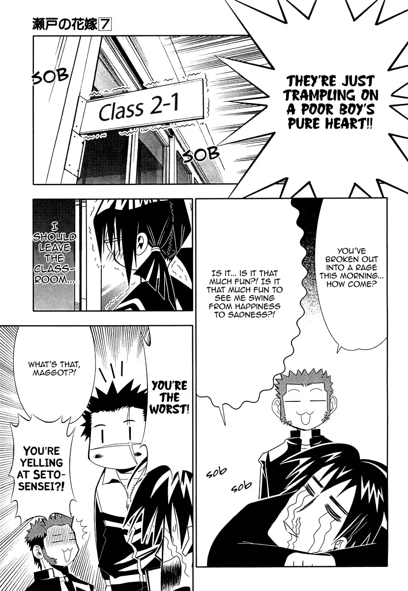 Seto no Hanayome Chapter 31 page 31