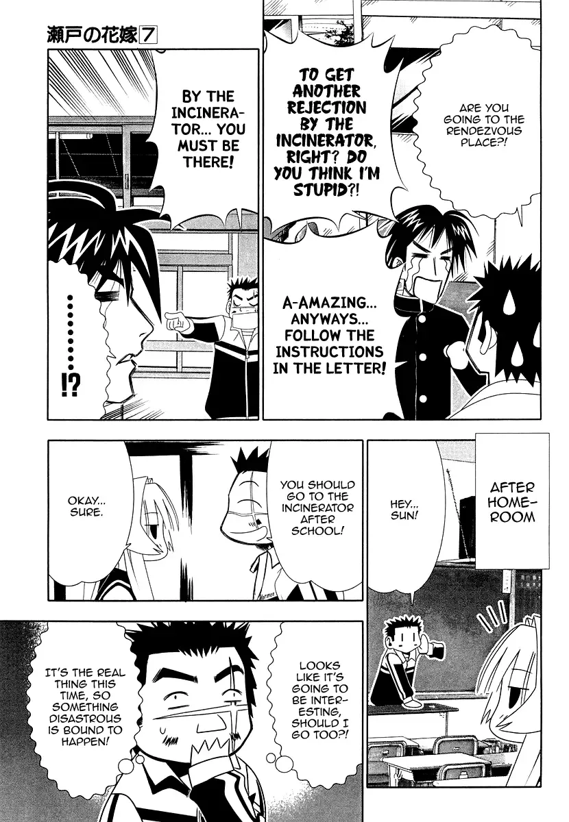 Seto no Hanayome Chapter 31 page 33