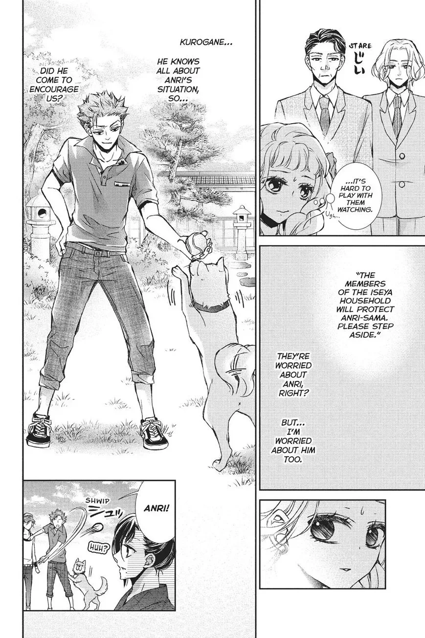 Kurohyou to 16-sai Chapter 26 page 20