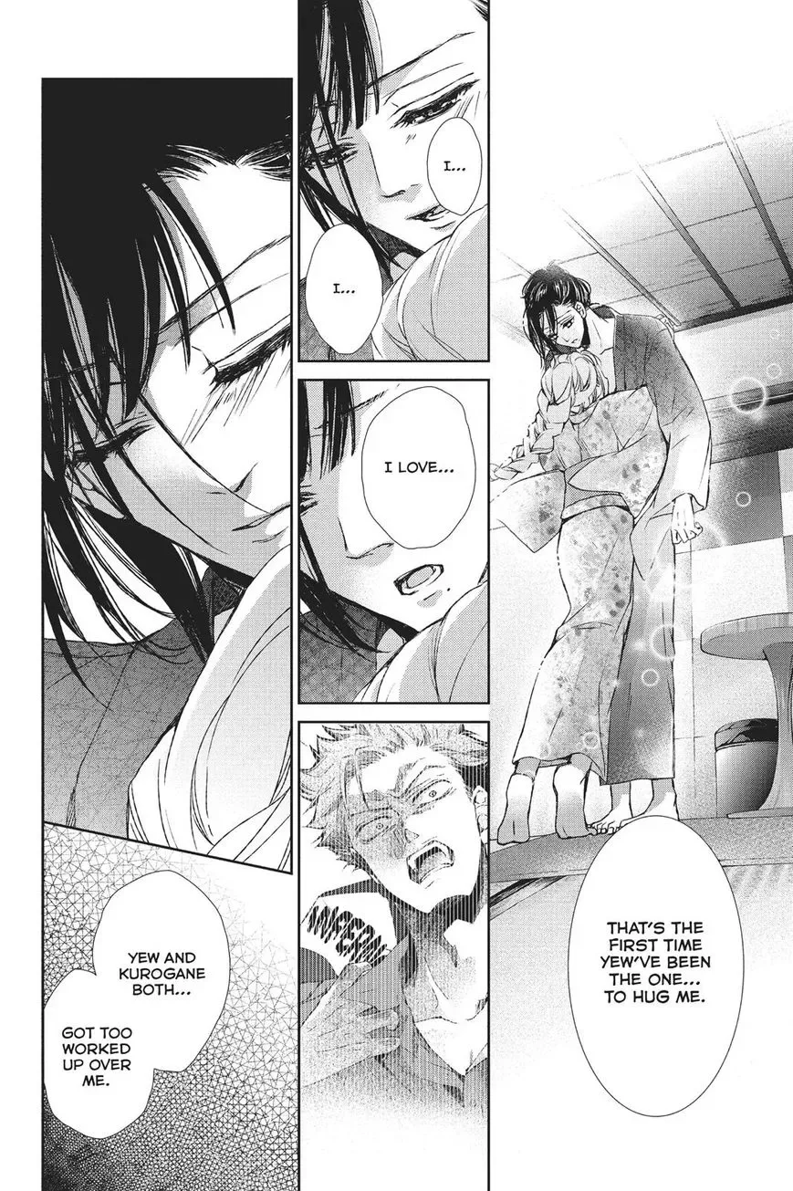 Kurohyou to 16-sai Chapter 26 page 32