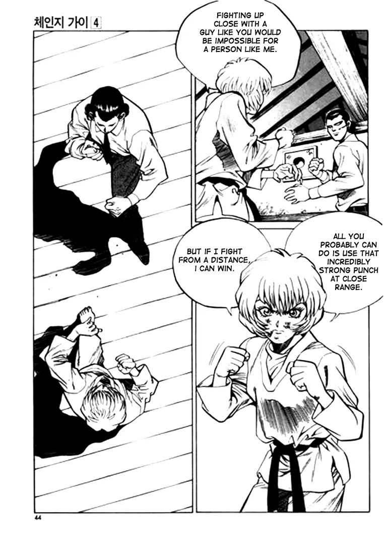 Change Guy Chapter 35 page 10