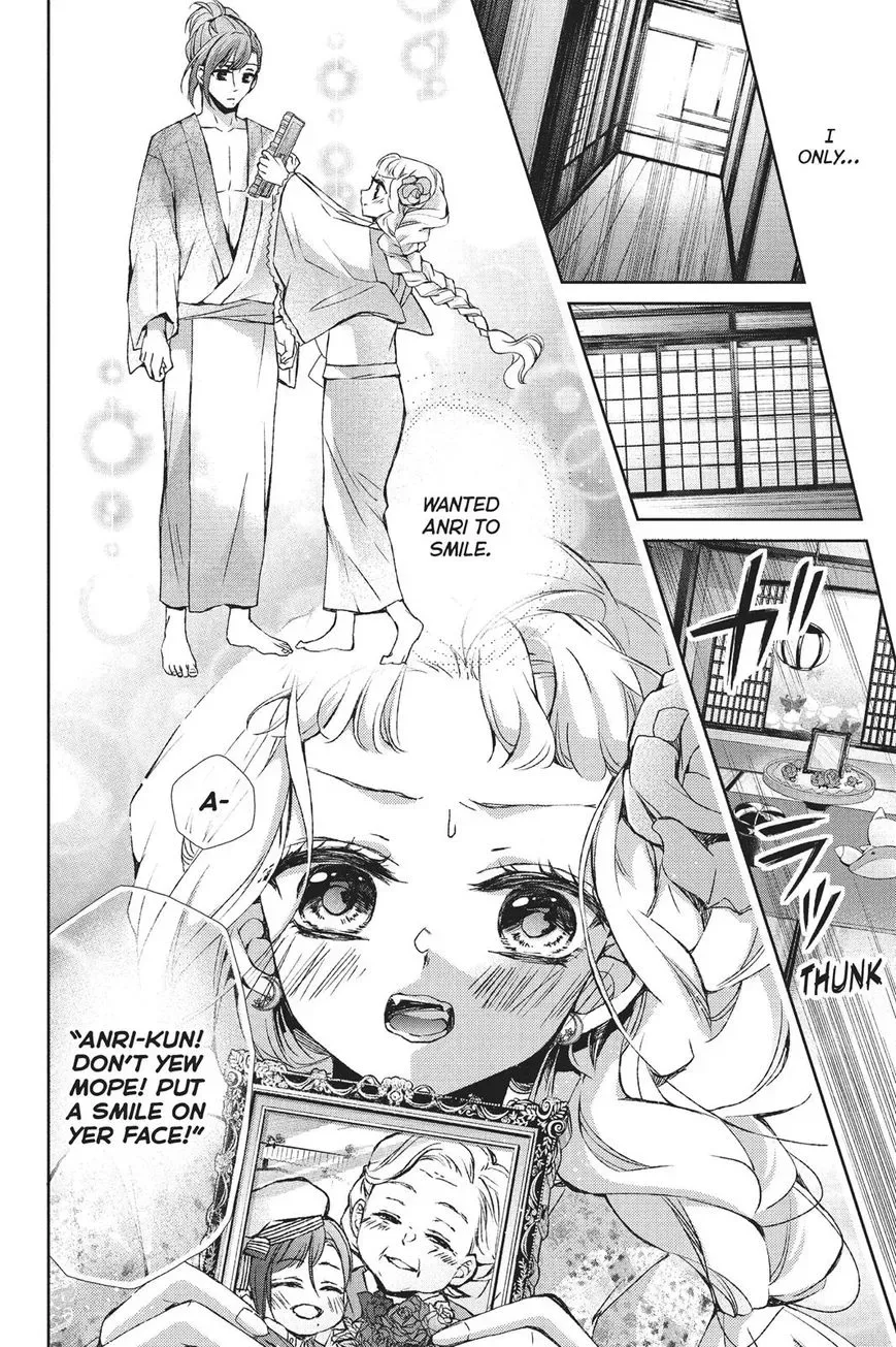 Kurohyou to 16-sai Chapter 26 page 30