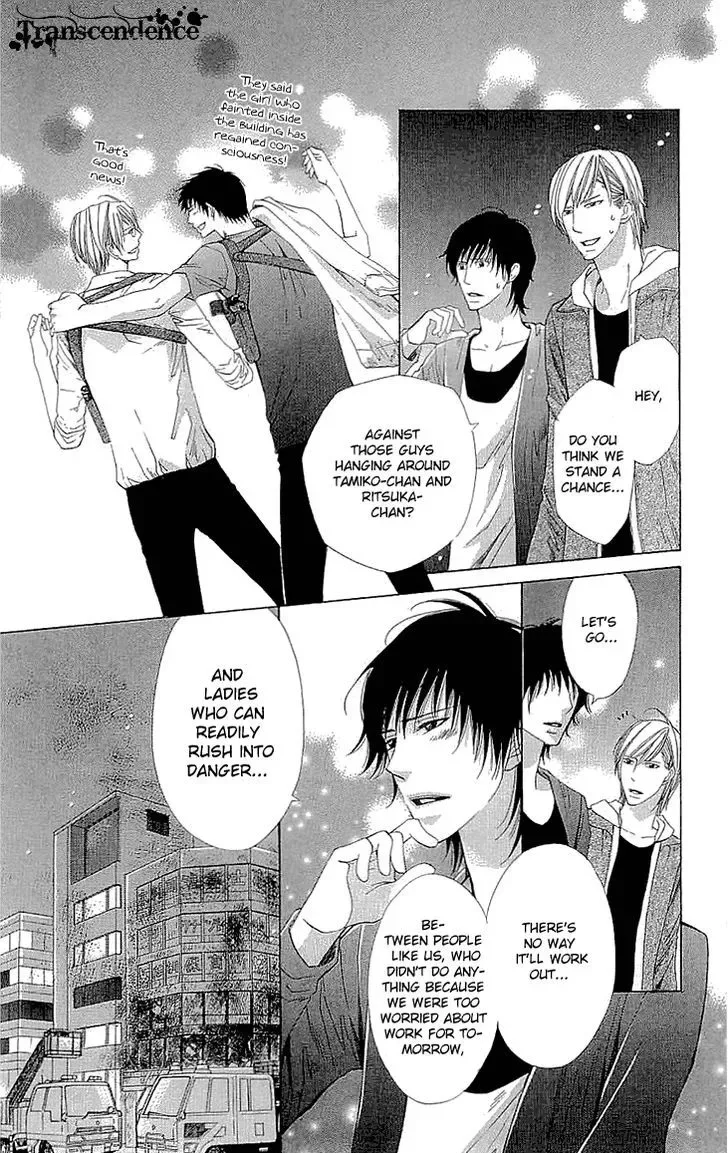 Cosplay Deka Chapter 14.5 page 48