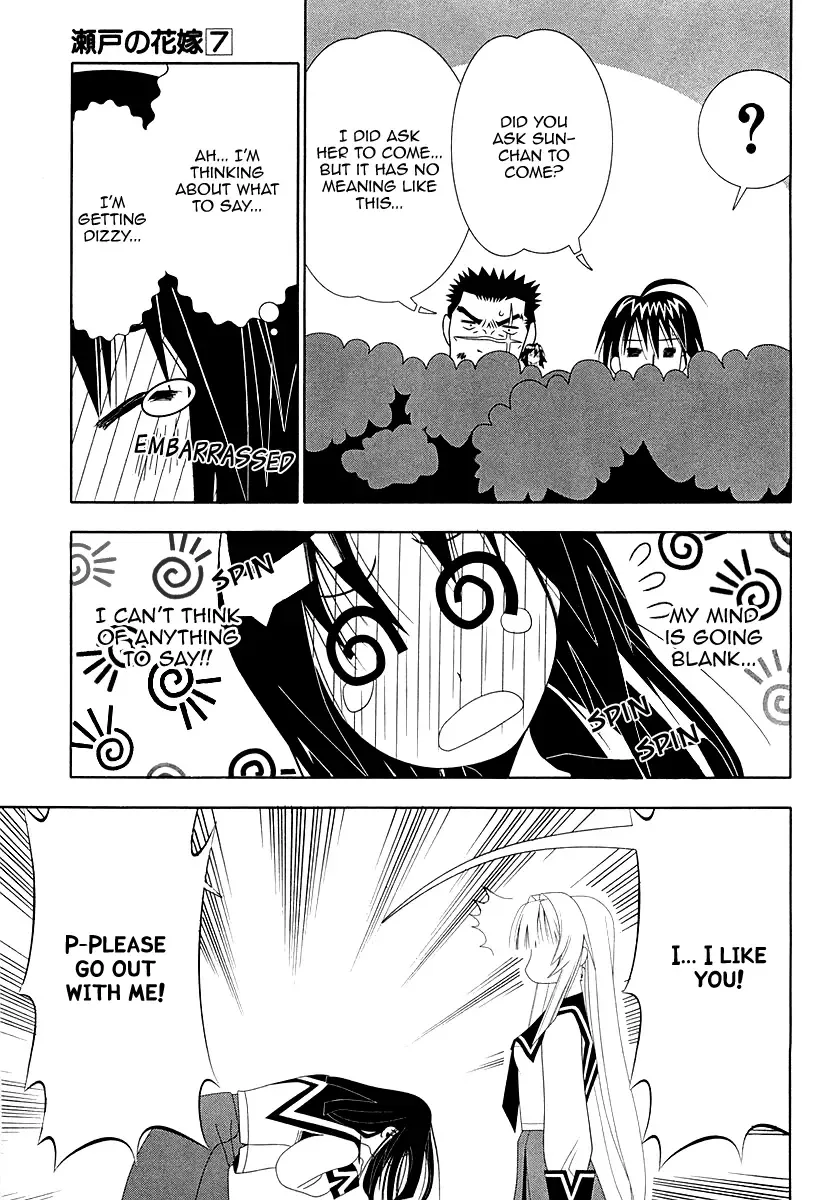 Seto no Hanayome Chapter 31 page 41