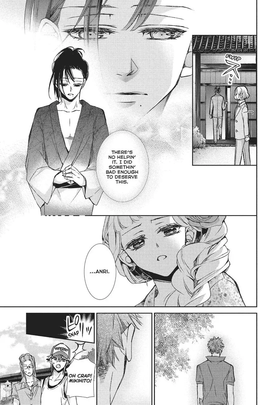 Kurohyou to 16-sai Chapter 26 page 25
