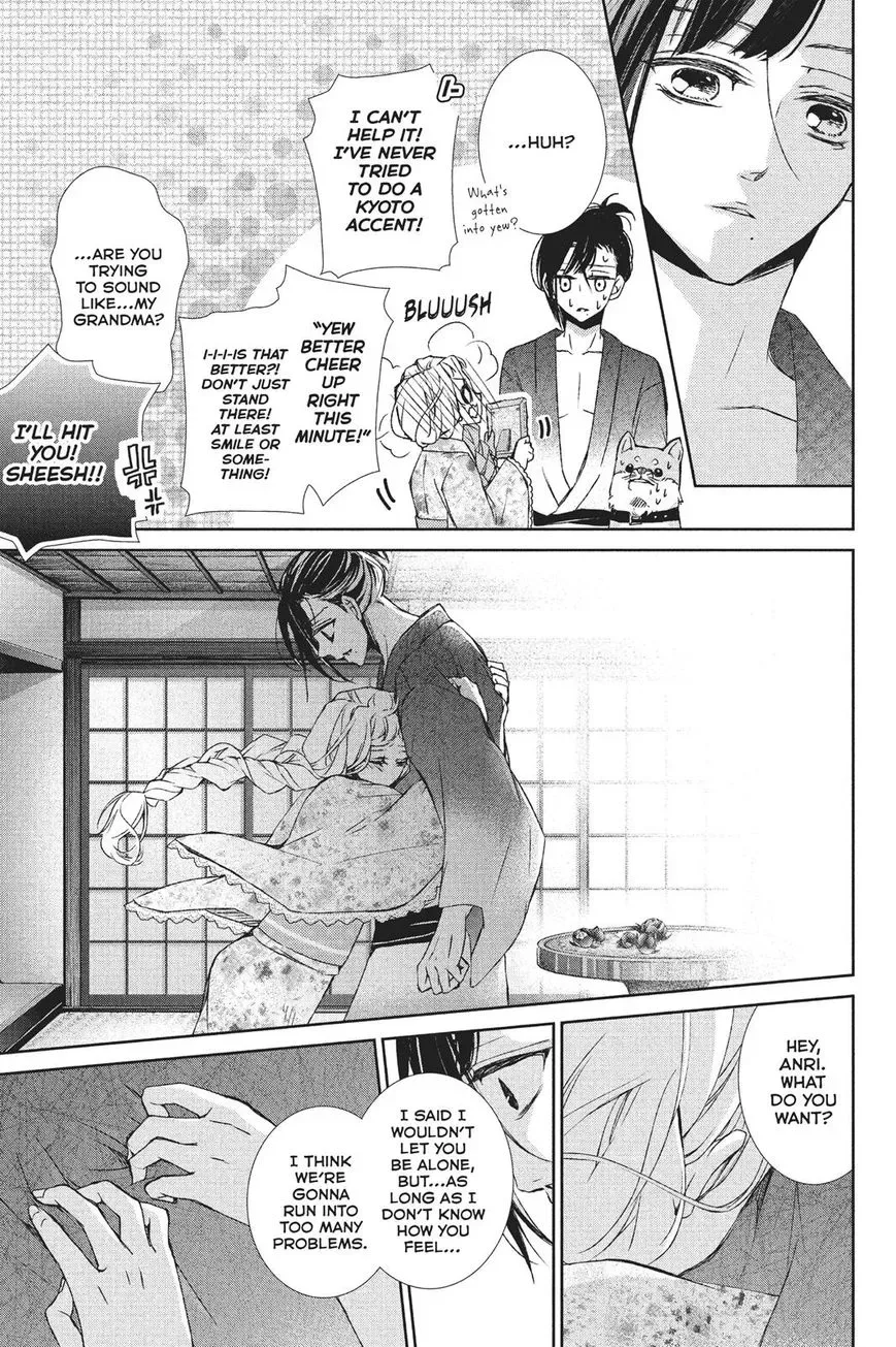 Kurohyou to 16-sai Chapter 26 page 31