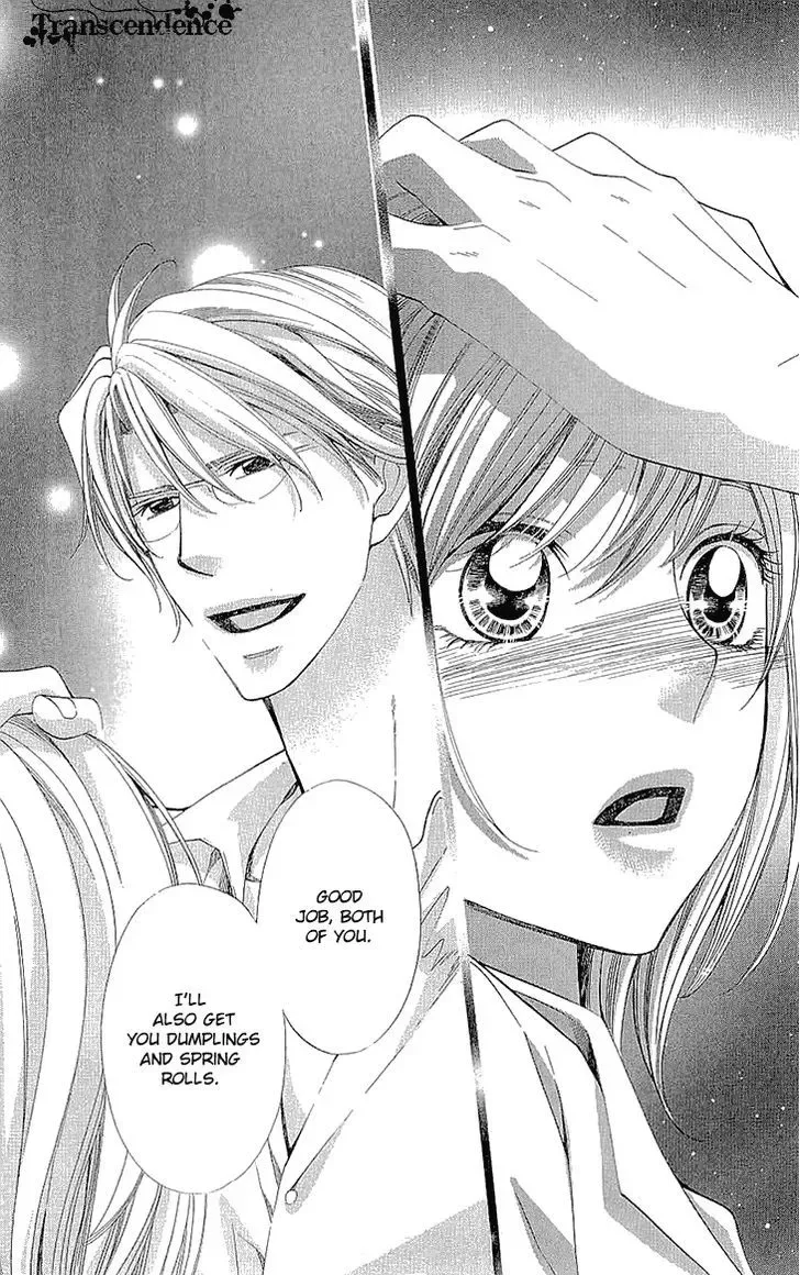 Cosplay Deka Chapter 14.5 page 51