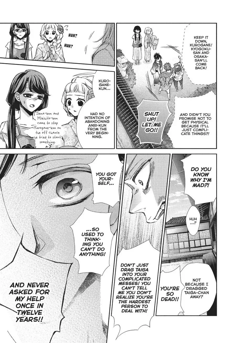Kurohyou to 16-sai Chapter 26 page 27