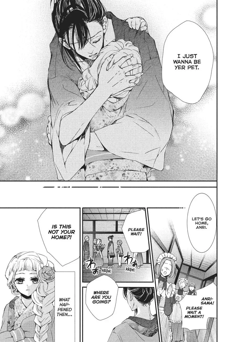 Kurohyou to 16-sai Chapter 26 page 33