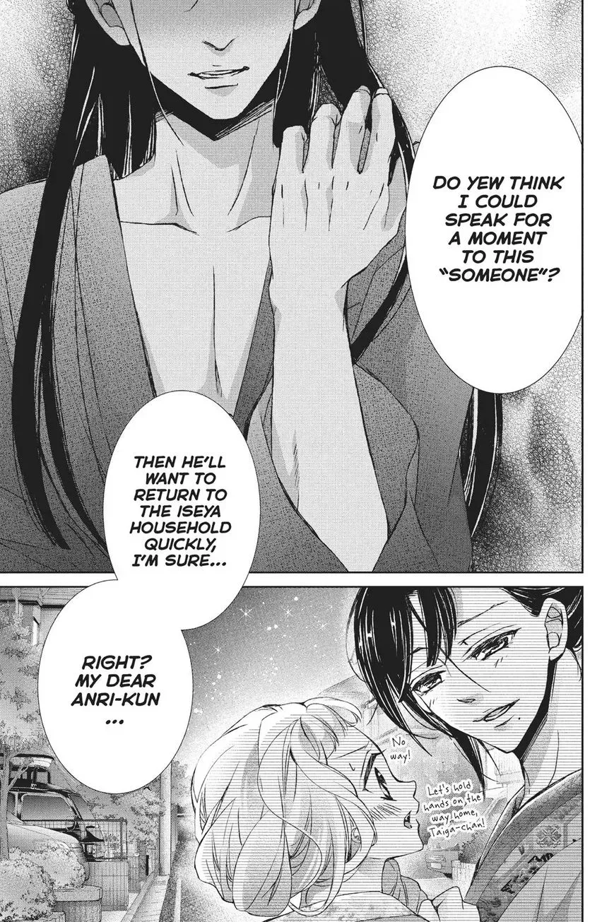 Kurohyou to 16-sai Chapter 26 page 36