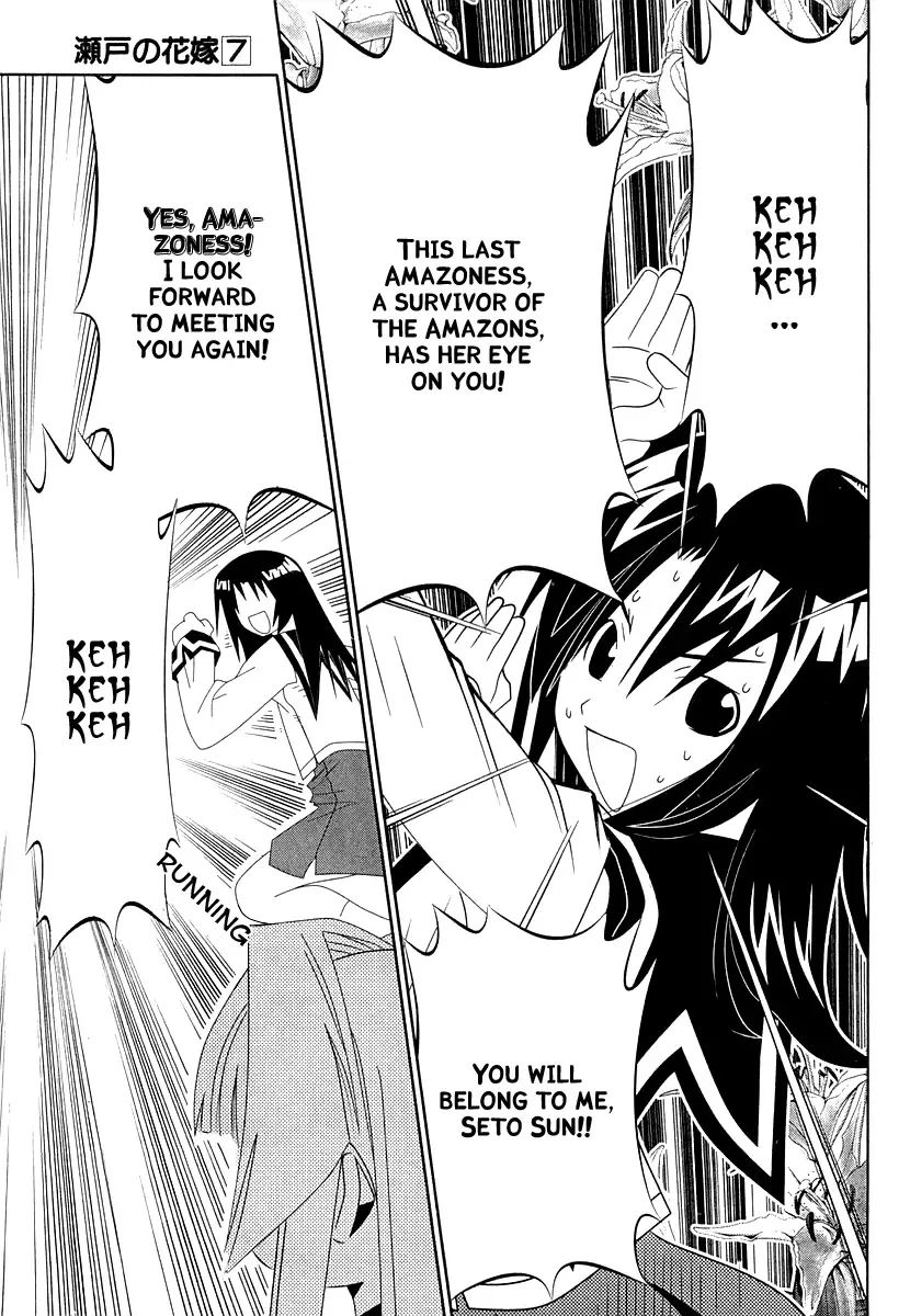 Seto no Hanayome Chapter 31 page 46