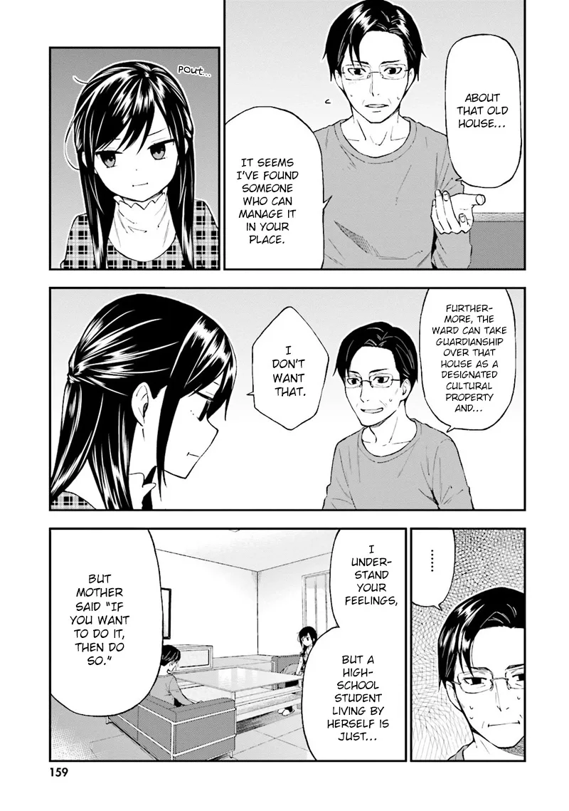 Ayakashiko Chapter 25 page 4