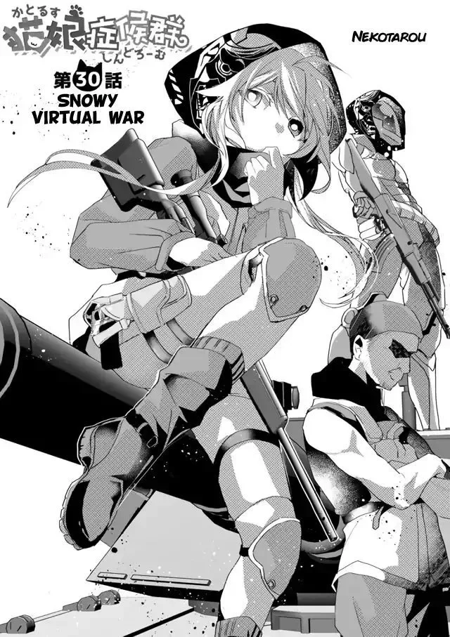 Nekomusume Shoukougun Chapter 30 page 2